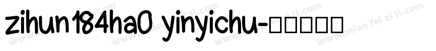 zihun184ha0 yinyichu字体转换